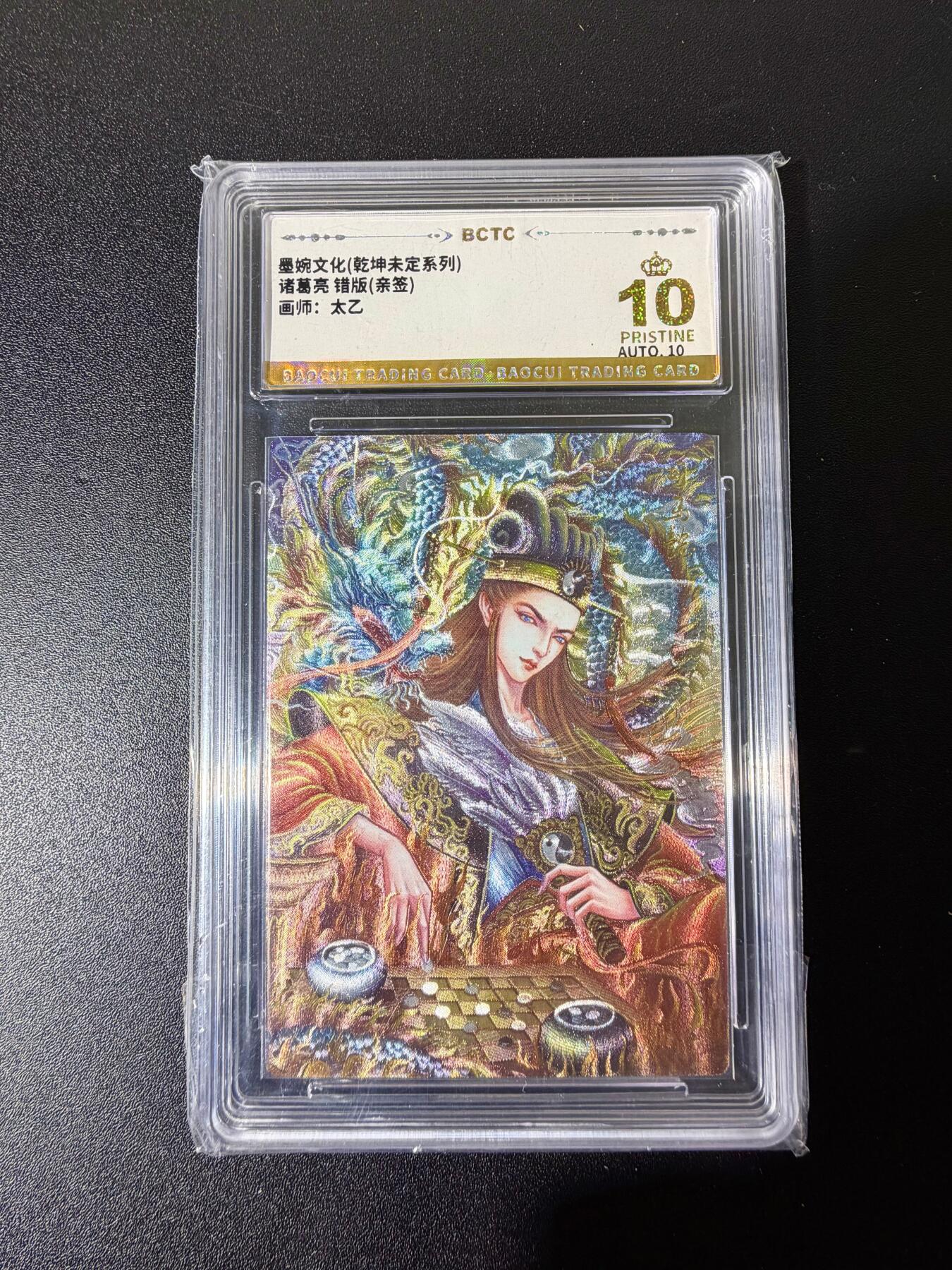 NO.25 好又多金牌大场，新年专场（下）马到成功，万事亨通！每周一站式配齐，方便凑单！（周6晚9点截拍，卖家送拍0抽成！）