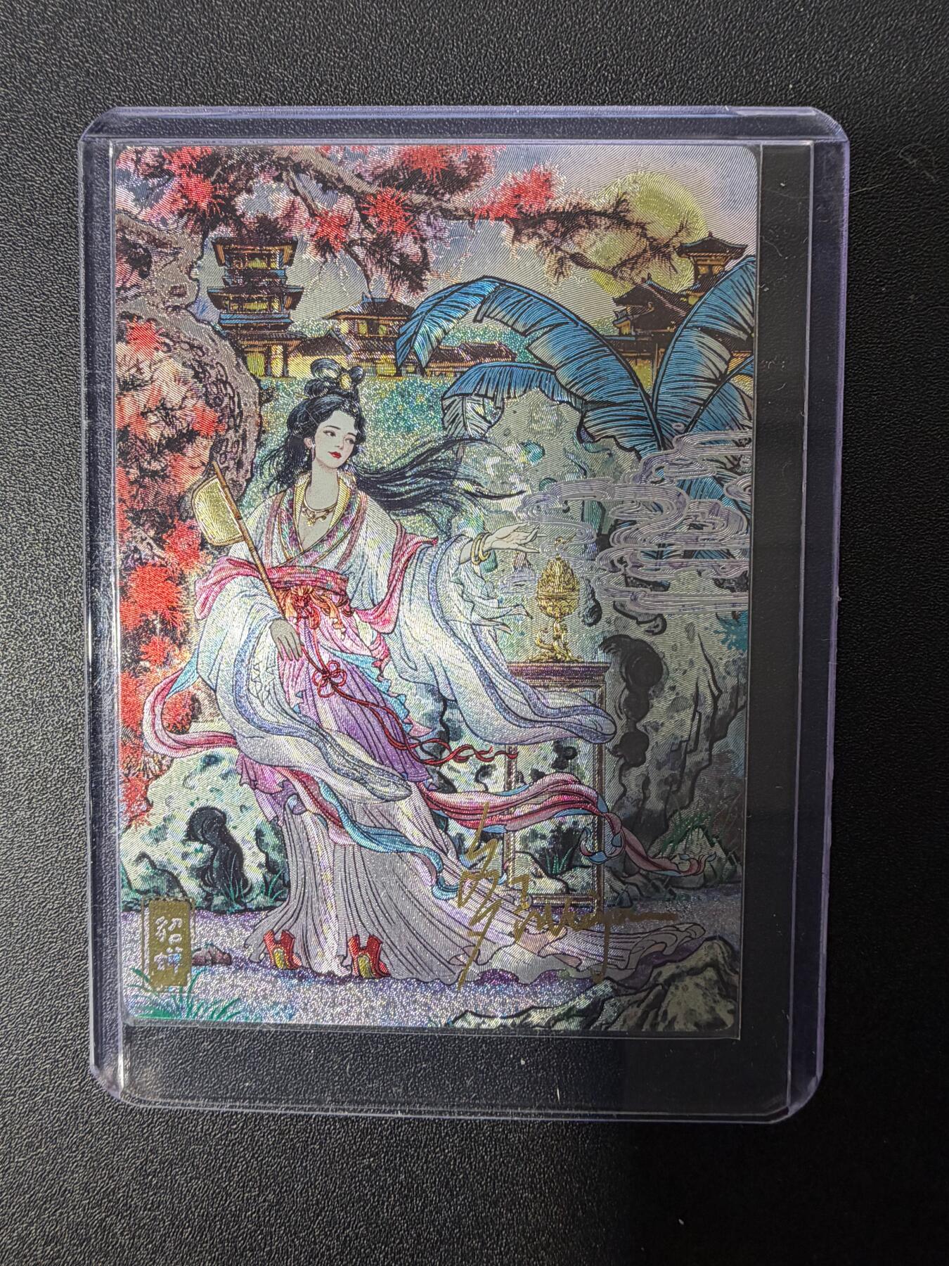 NO.25 好又多金牌大场，新年专场（下）马到成功，万事亨通！每周一站式配齐，方便凑单！（周6晚9点截拍，卖家送拍0抽成！）