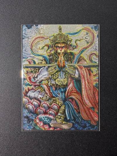 NO.25 好又多金牌大场，新年专场（下）马到成功，万事亨通！每周一站式配齐，方便凑单！（周6晚9点截拍，卖家送拍0抽成！） - 昆仑万象 多吉 斗战胜佛 粗闪