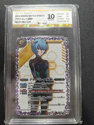 天玑星卡拍第172期《2.23周一截拍》持续收拍收评中 满赠卡需备注 - 万代 战斗之魂 新世纪福音战士 绫波丽 战斗服 高罕异画 JBH10