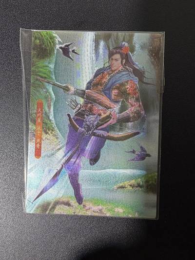 NO.25 好又多金牌大场，新年专场（下）马到成功，万事亨通！每周一站式配齐，方便凑单！（周6晚9点截拍，卖家送拍0抽成！） - 司马大圣卡通 新新水浒1 浪子燕青 粗闪