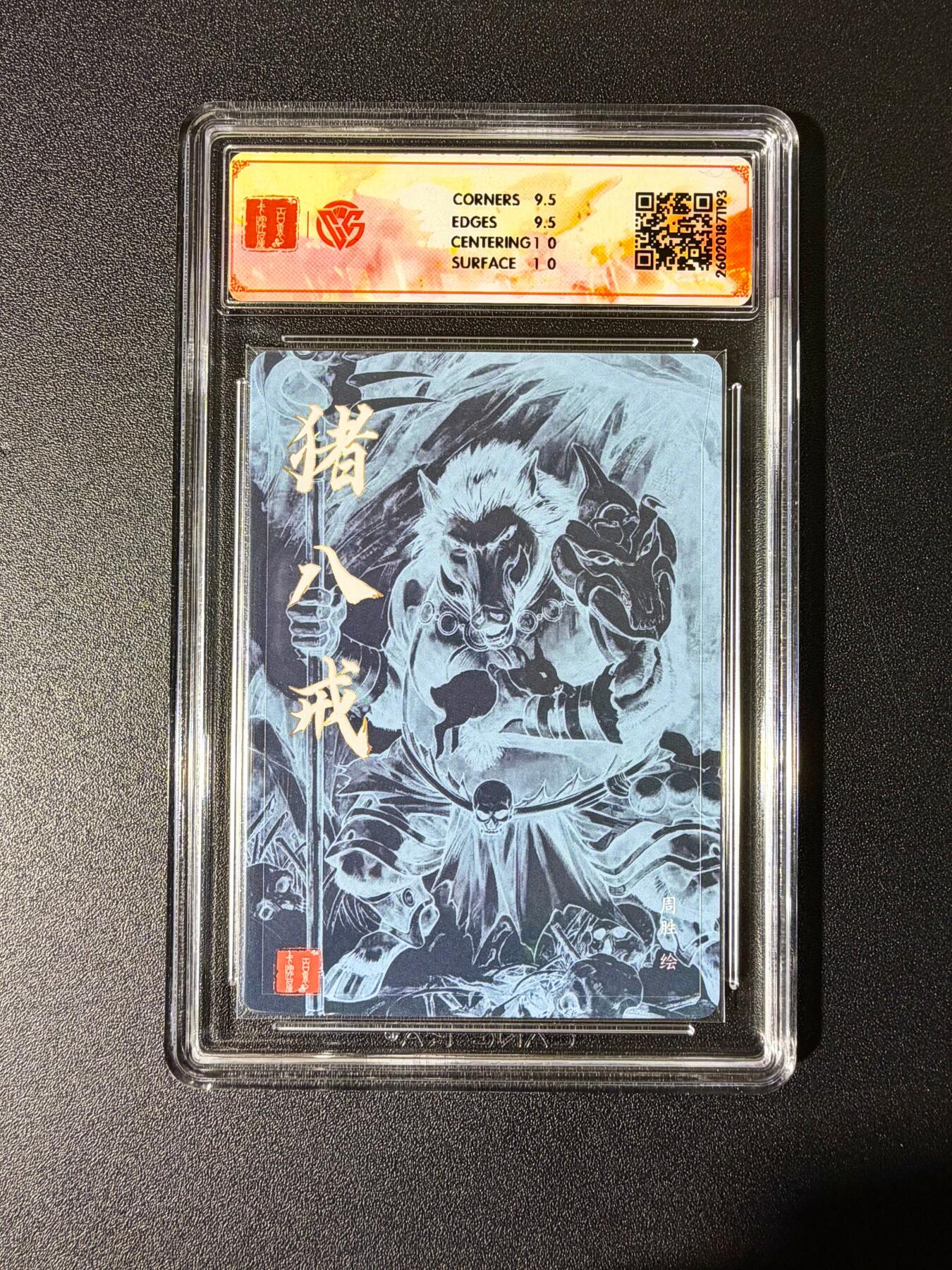 NO.25 好又多金牌大场，新年专场（下）马到成功，万事亨通！每周一站式配齐，方便凑单！（周6晚9点截拍，卖家送拍0抽成！）