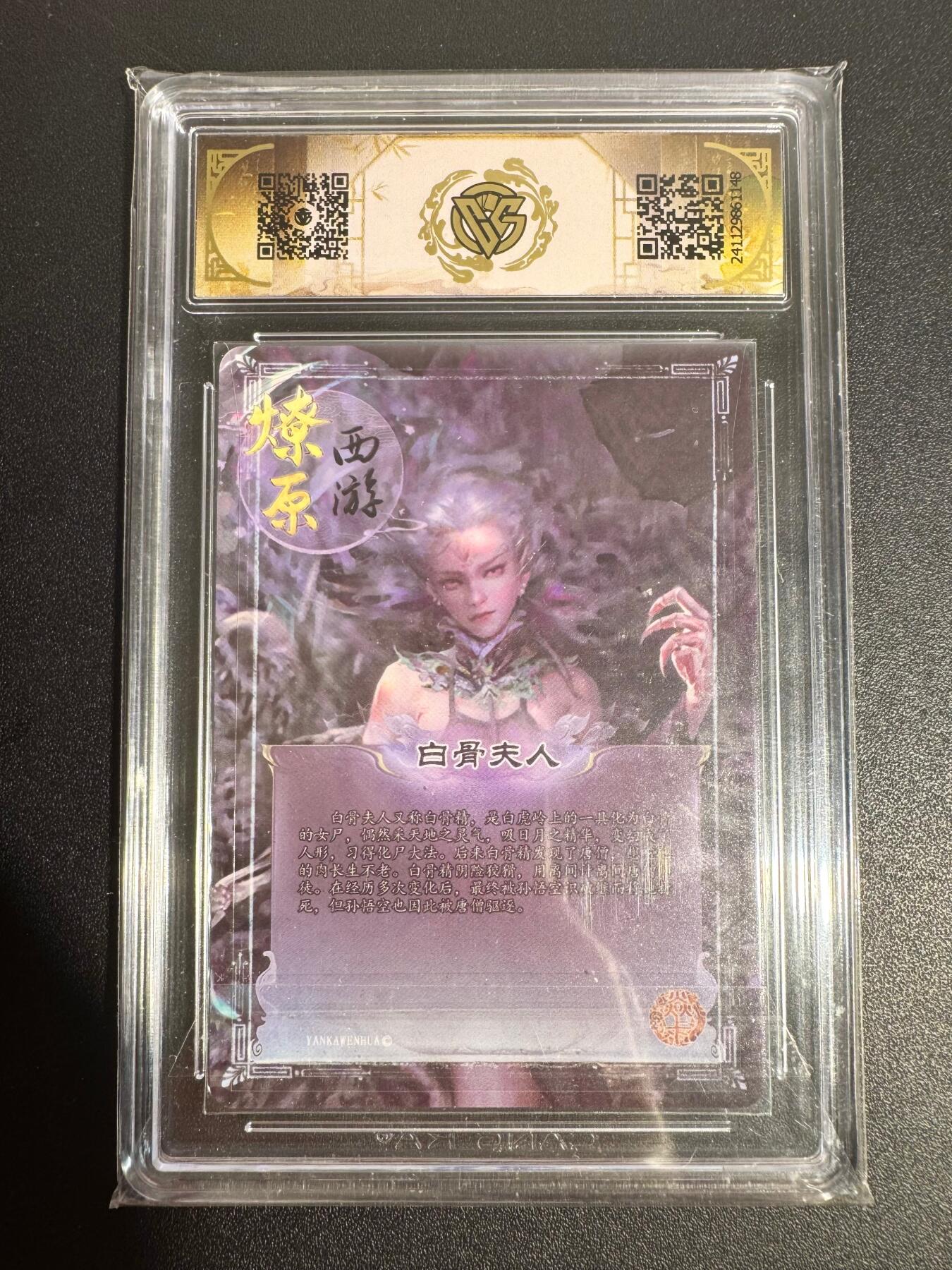 NO.25 好又多金牌大场，新年专场（下）马到成功，万事亨通！每周一站式配齐，方便凑单！（周6晚9点截拍，卖家送拍0抽成！）