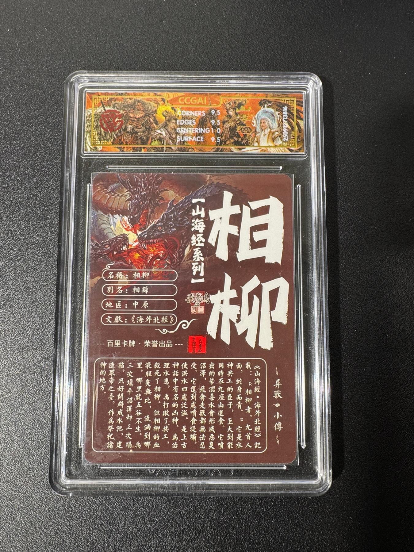 NO.25 好又多金牌大场，新年专场（下）马到成功，万事亨通！每周一站式配齐，方便凑单！（周6晚9点截拍，卖家送拍0抽成！） 百里 山海经 苍之飞鸿 相柳 光刻 10G