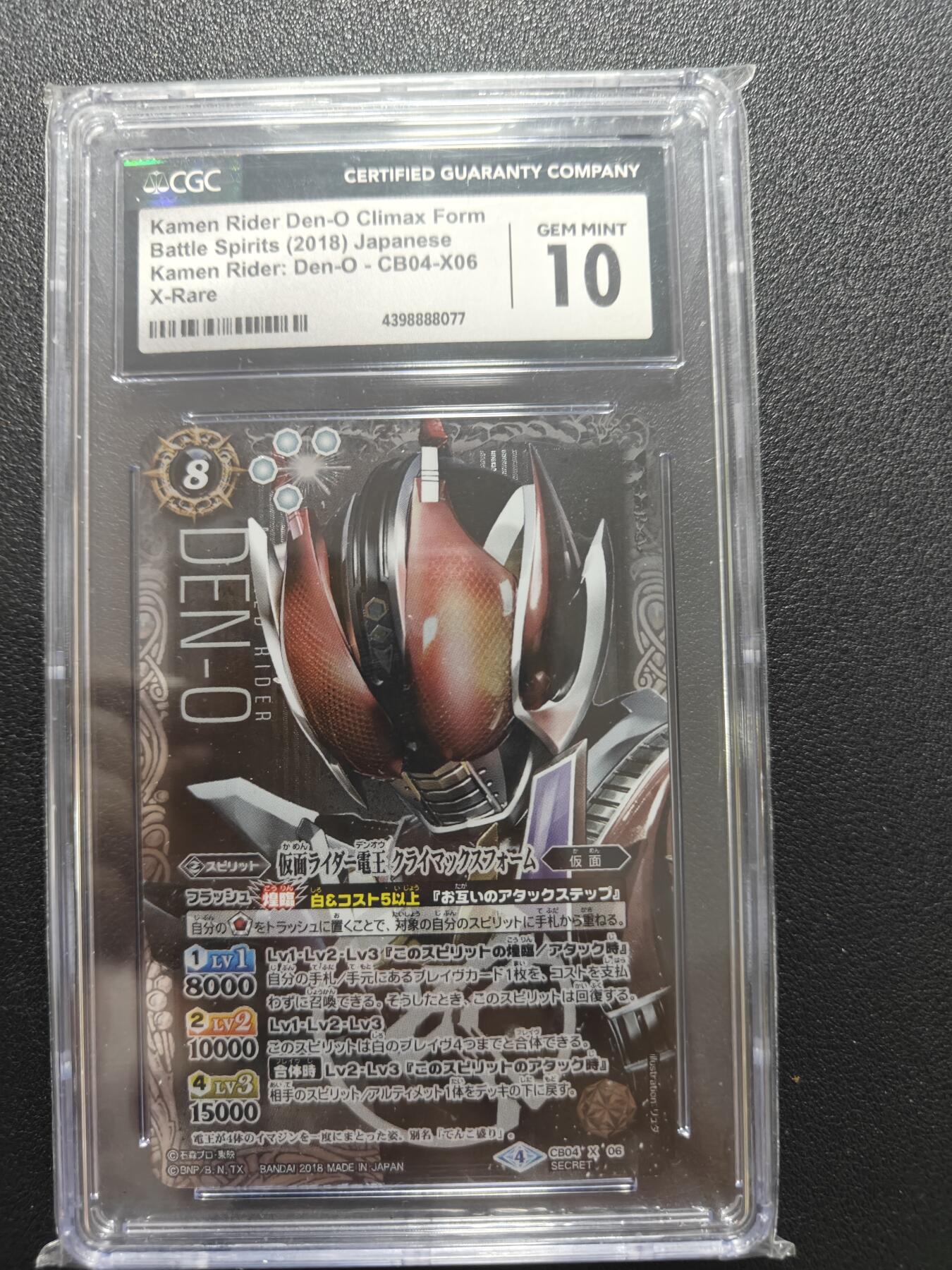 天玑星卡拍第172期《2.23周一截拍》持续收拍收评中 满赠卡需备注