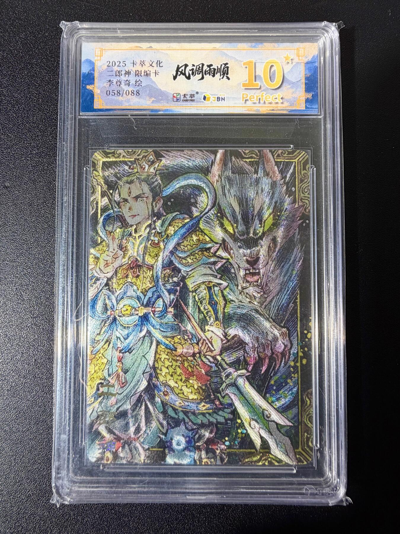 NO.25 好又多金牌大场，新年专场（下）马到成功，万事亨通！每周一站式配齐，方便凑单！（周6晚9点截拍，卖家送拍0抽成！）