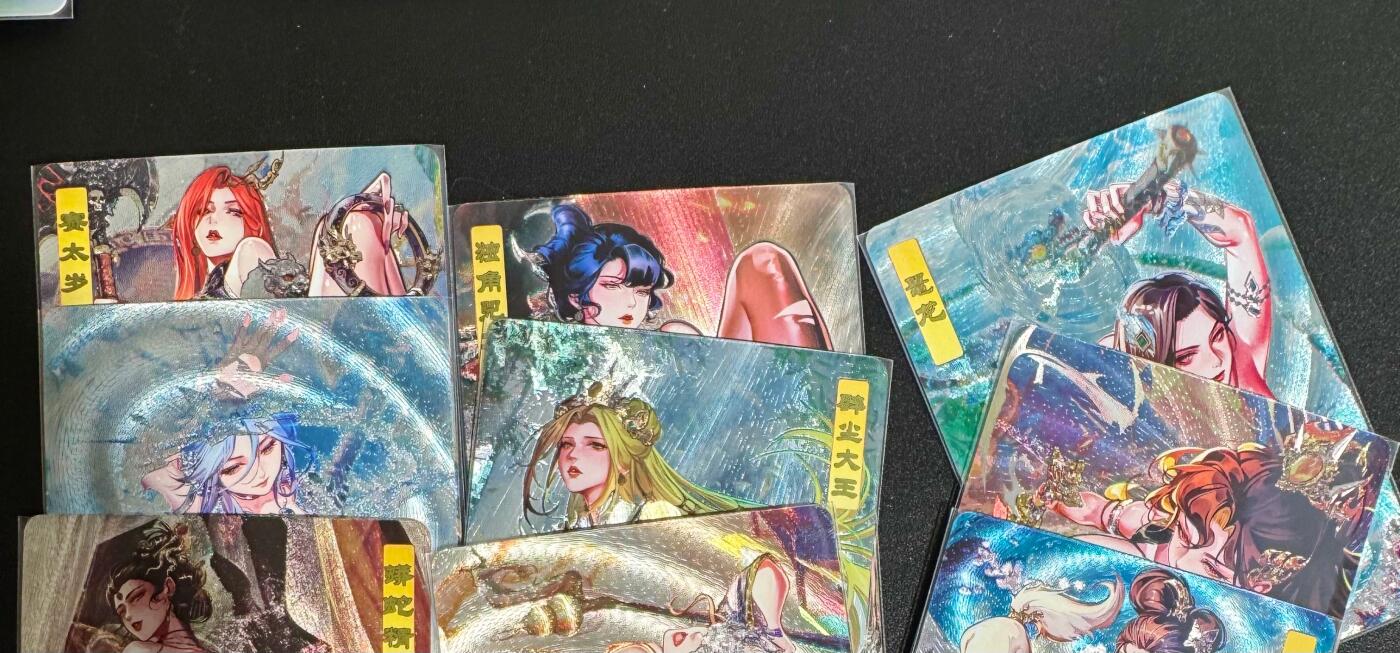 NO.25.5 好又多妹卡大赏，新店点关注不迷路！每周一站式配齐，方便凑单！（周6晚9点截拍，卖家送拍0抽成！） 砖家卡牌 艳绝西游 第四弹（完结） 1套9张 粗闪