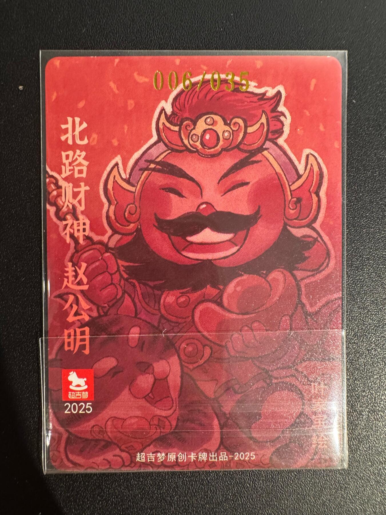 NO.25 好又多金牌大场，新年专场（下）马到成功，万事亨通！每周一站式配齐，方便凑单！（周6晚9点截拍，卖家送拍0抽成！）