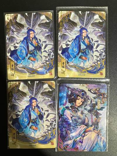 NO.25 好又多金牌大场，新年专场（上）一马当先，大吉大利！每周一站式配齐，方便凑单！（周5晚9点截拍，卖家送拍0抽成！） - 卡游三国 中罕度 4张