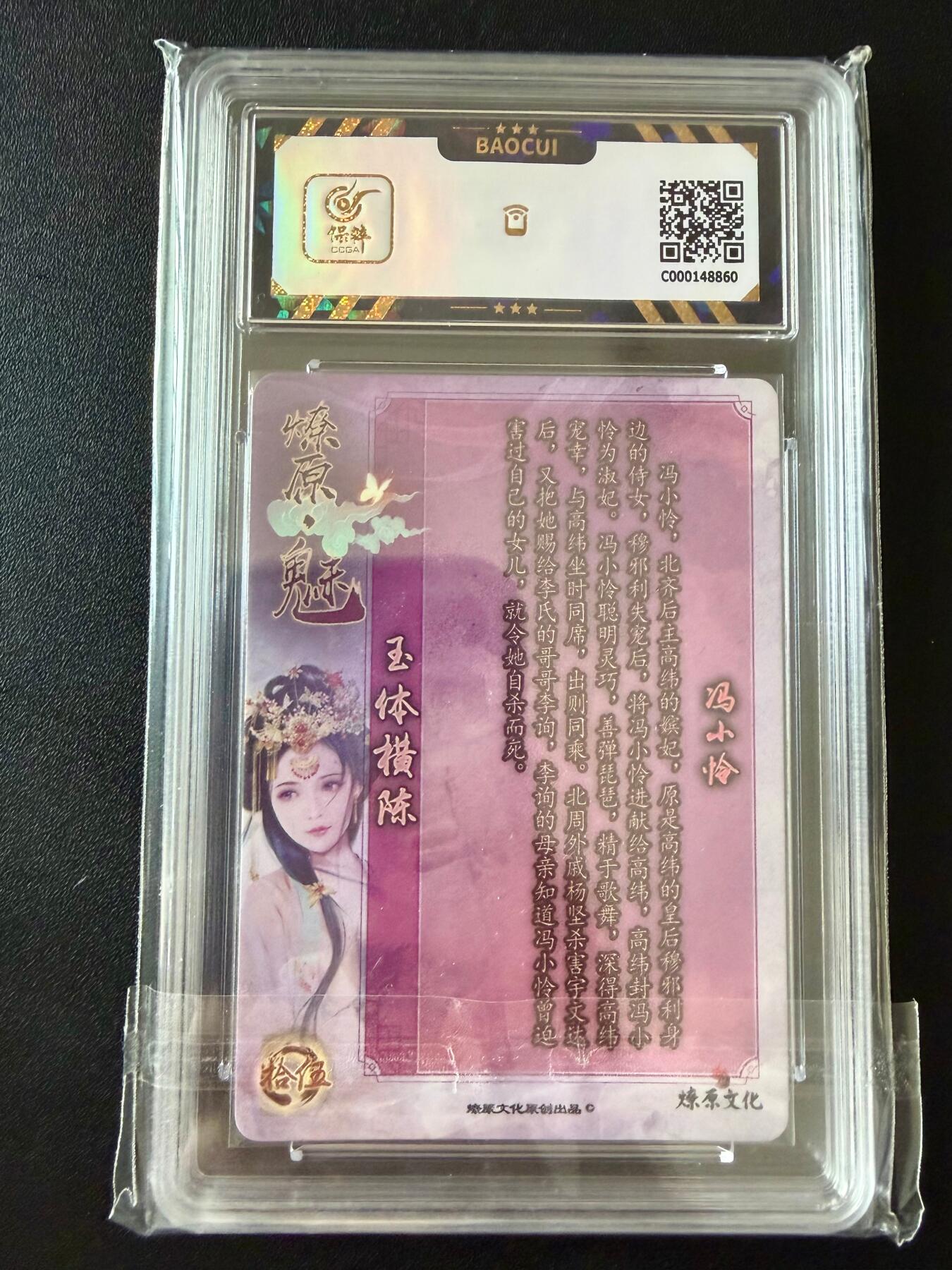 NO.25.5 好又多妹卡大赏，新店点关注不迷路！每周一站式配齐，方便凑单！（周6晚9点截拍，卖家送拍0抽成！）