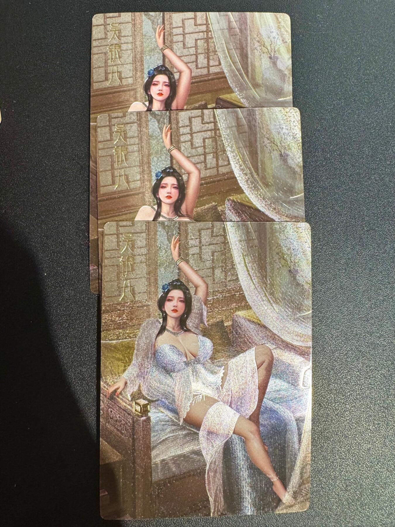 NO.25.5 好又多妹卡大赏，新店点关注不迷路！每周一站式配齐，方便凑单！（周6晚9点截拍，卖家送拍0抽成！） 金瓶梅-吴银儿-折光烫金粗闪-三渐变含艺术特藏