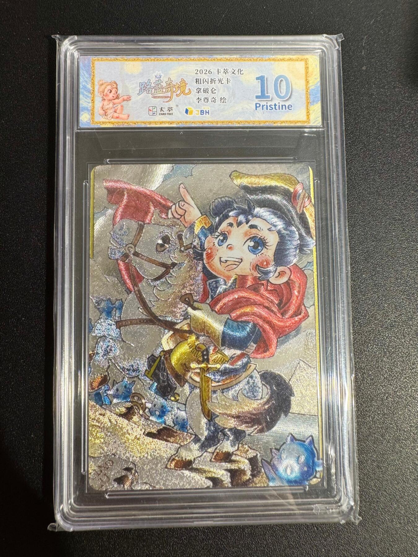 NO.25 好又多金牌大场，新年专场（上）一马当先，大吉大利！每周一站式配齐，方便凑单！（周5晚9点截拍，卖家送拍0抽成！）