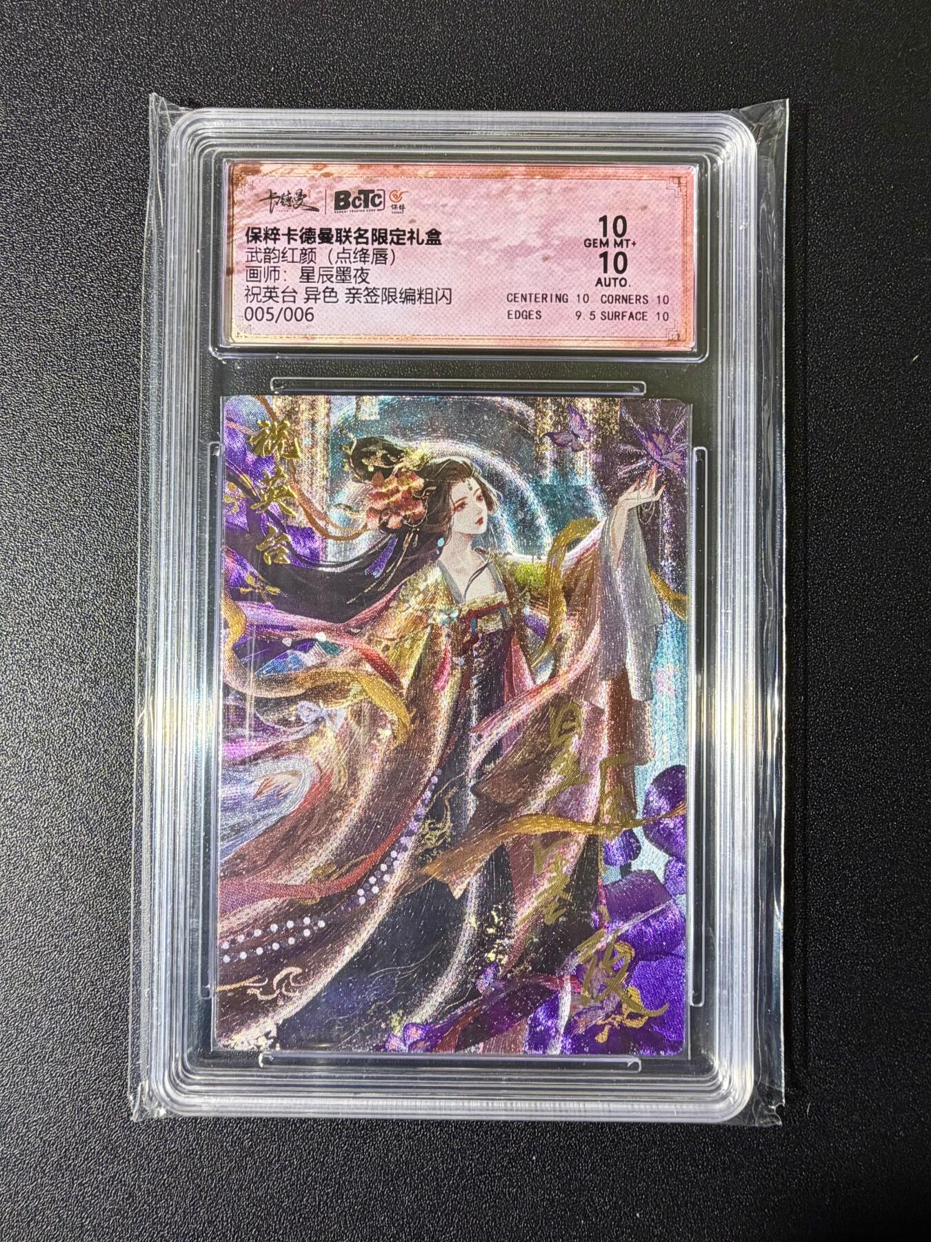 NO.25 好又多金牌大场，新年专场（下）马到成功，万事亨通！每周一站式配齐，方便凑单！（周6晚9点截拍，卖家送拍0抽成！）