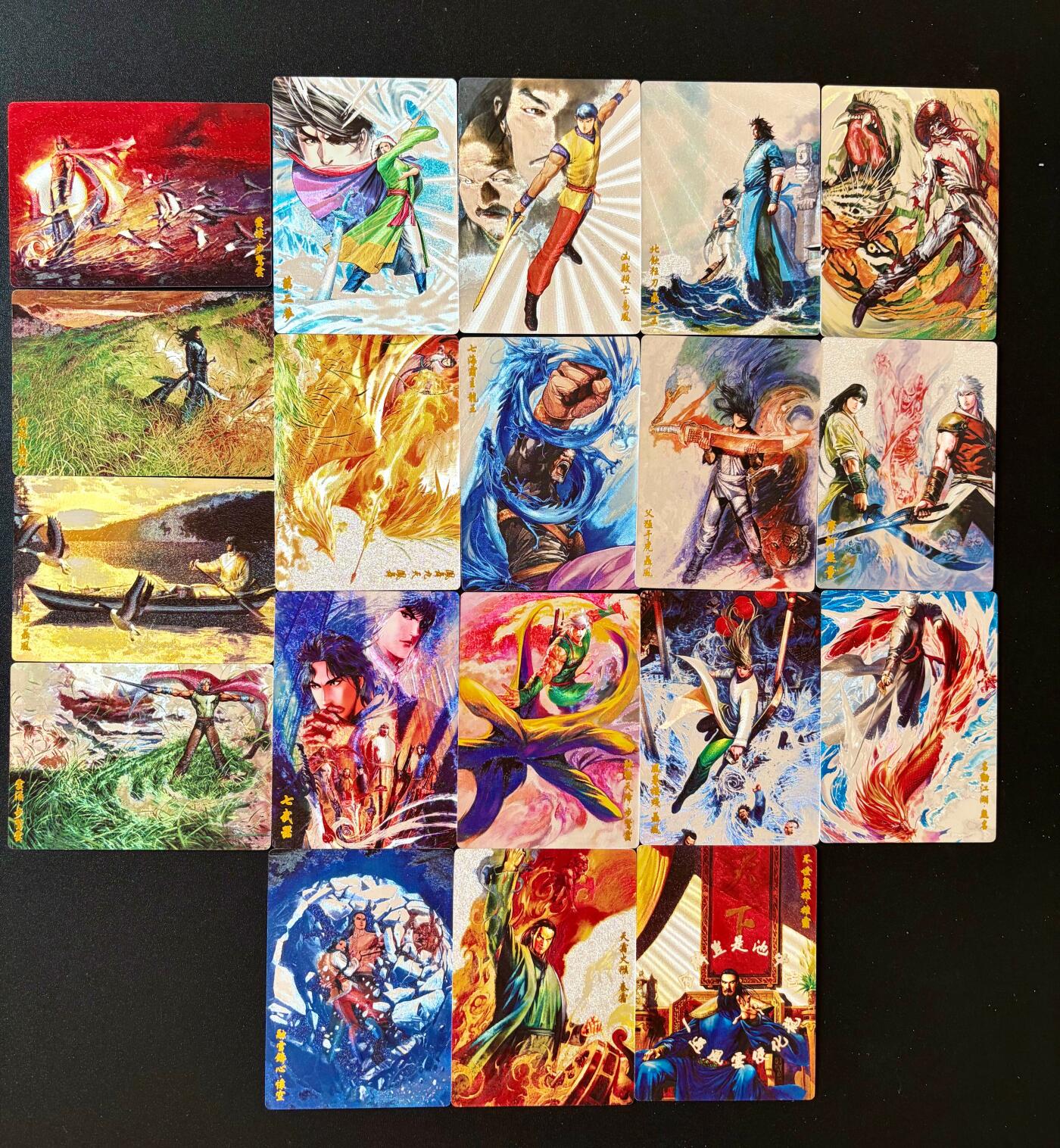 NO.25 好又多金牌大场，新年专场（下）马到成功，万事亨通！每周一站式配齐，方便凑单！（周6晚9点截拍，卖家送拍0抽成！） 奇点 粗闪 风云大全套共19张