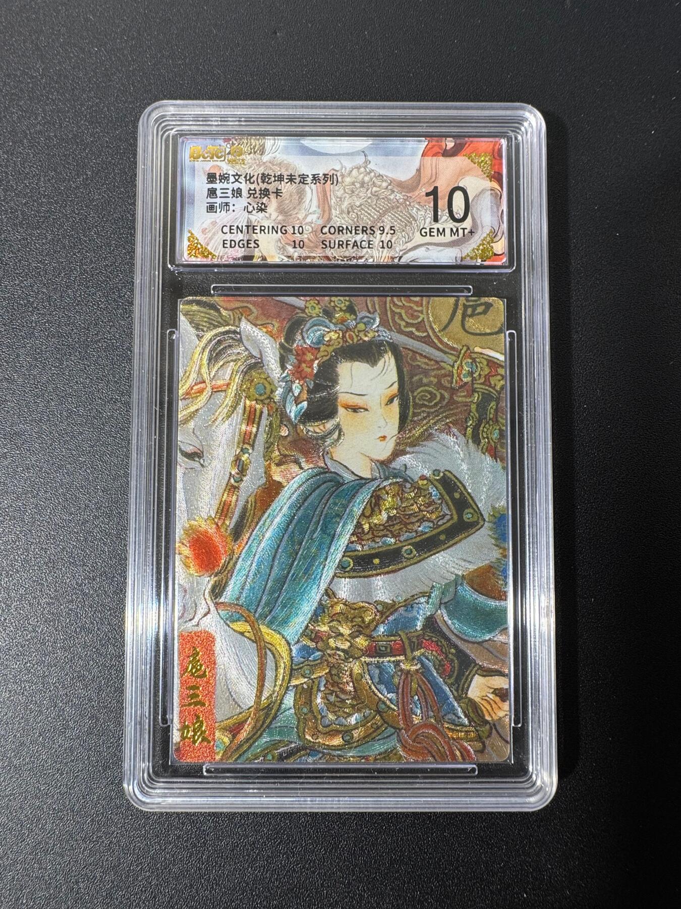 NO.25 好又多金牌大场，新年专场（下）马到成功，万事亨通！每周一站式配齐，方便凑单！（周6晚9点截拍，卖家送拍0抽成！） 墨婉 兑换卡 心染 扈三娘 粗闪 10G+