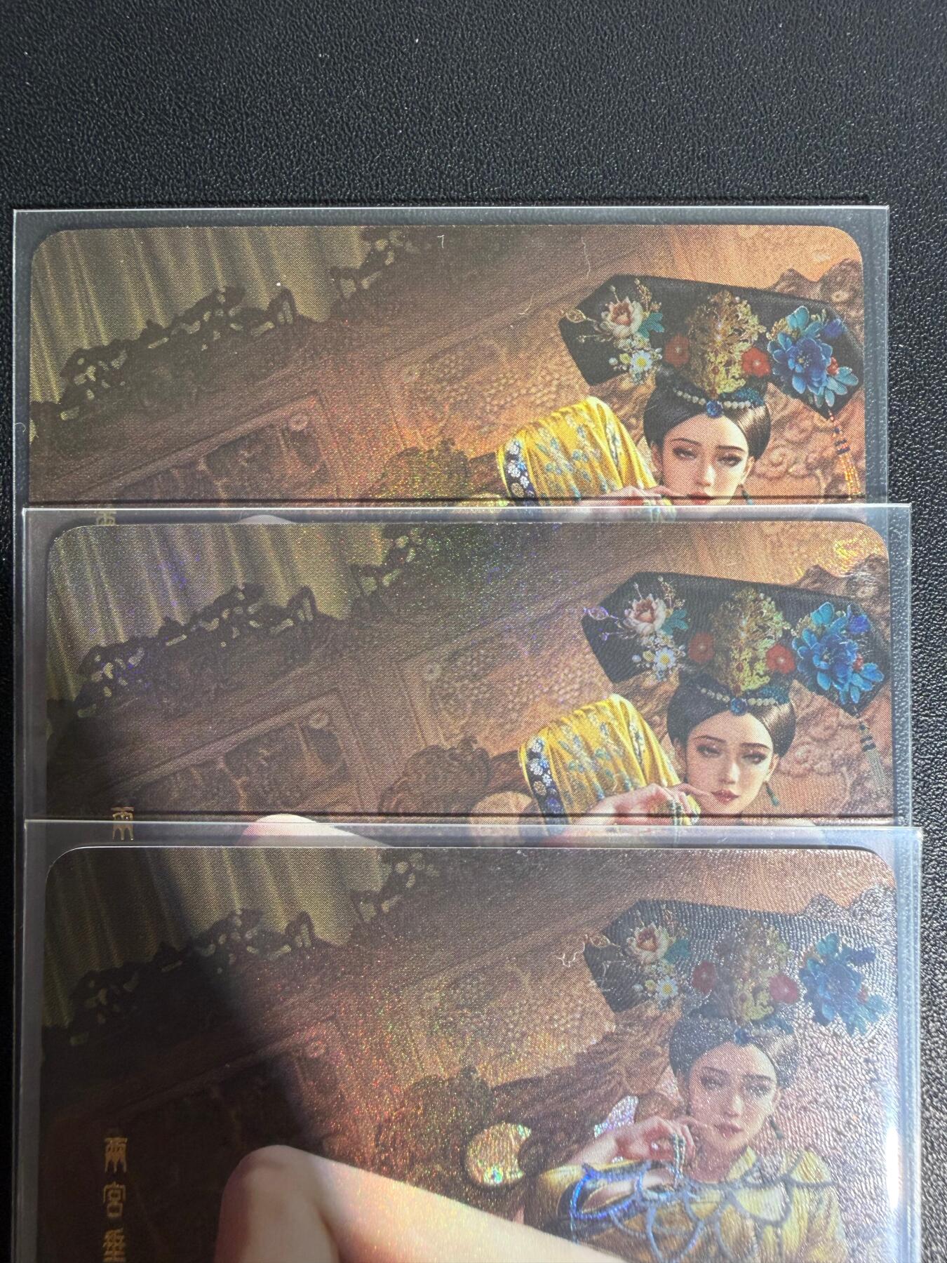 NO.25.5 好又多妹卡大赏，新店点关注不迷路！每周一站式配齐，方便凑单！（周6晚9点截拍，卖家送拍0抽成！） 卡颜悦色 慈禧 三渐变