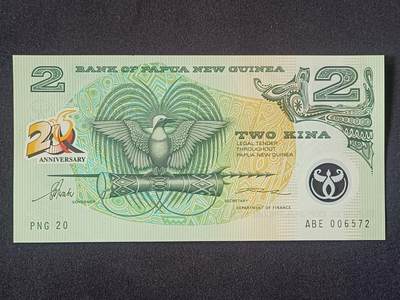 【游宝拍卖】丙午马年第5期 - 巴新-2基纳【1995年 独立20周年 全新UNC】