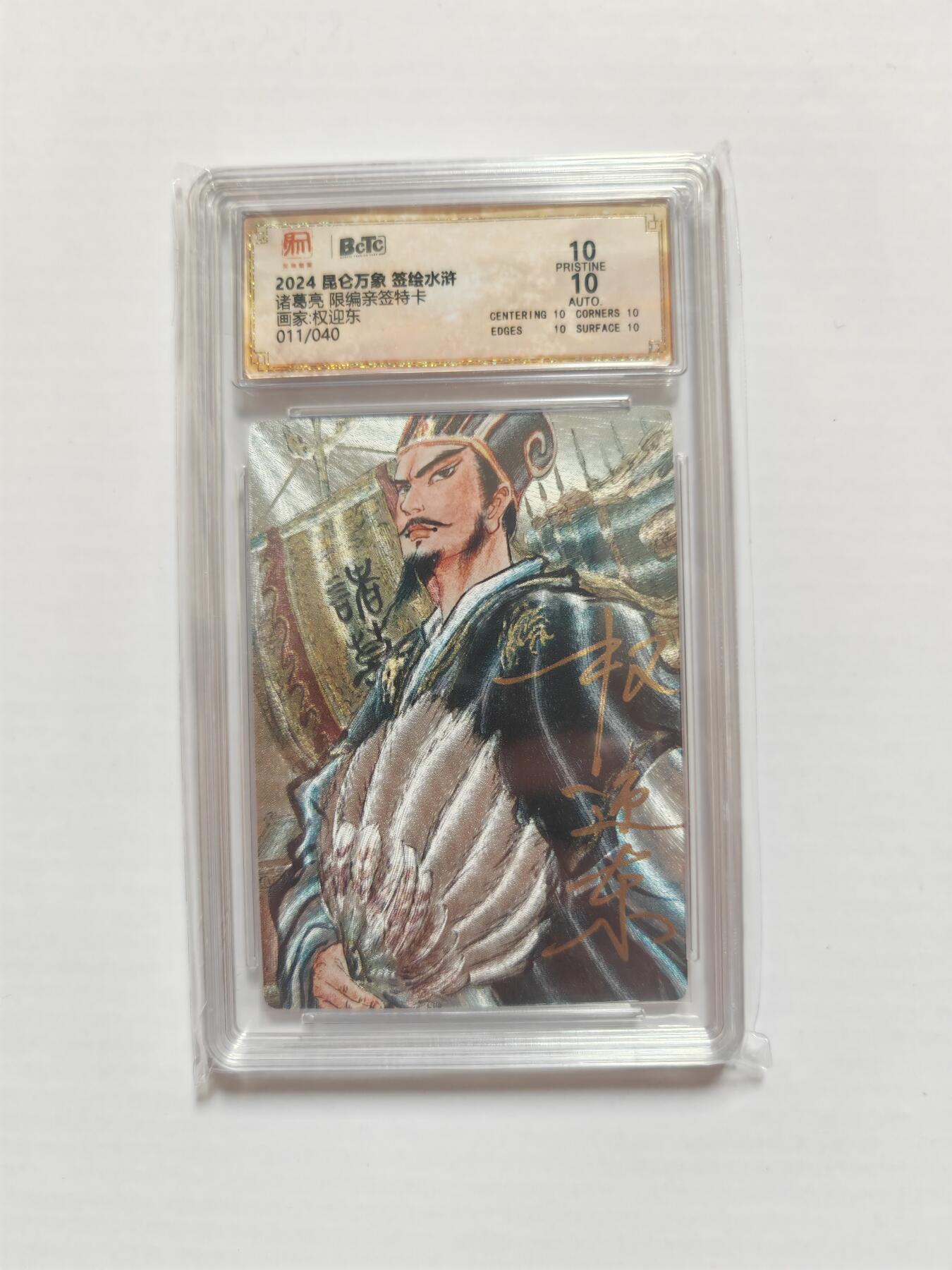 NO.25 好又多金牌大场，新年专场（下）马到成功，万事亨通！每周一站式配齐，方便凑单！（周6晚9点截拍，卖家送拍0抽成！）