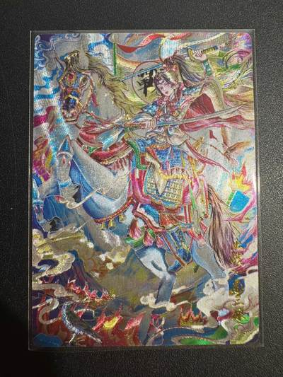 NO.25 好又多金牌大场，新年专场（下）马到成功，万事亨通！每周一站式配齐，方便凑单！（周6晚9点截拍，卖家送拍0抽成！） - 奇点卡牌 盲包卡 止战扈三娘 画师埗合小布