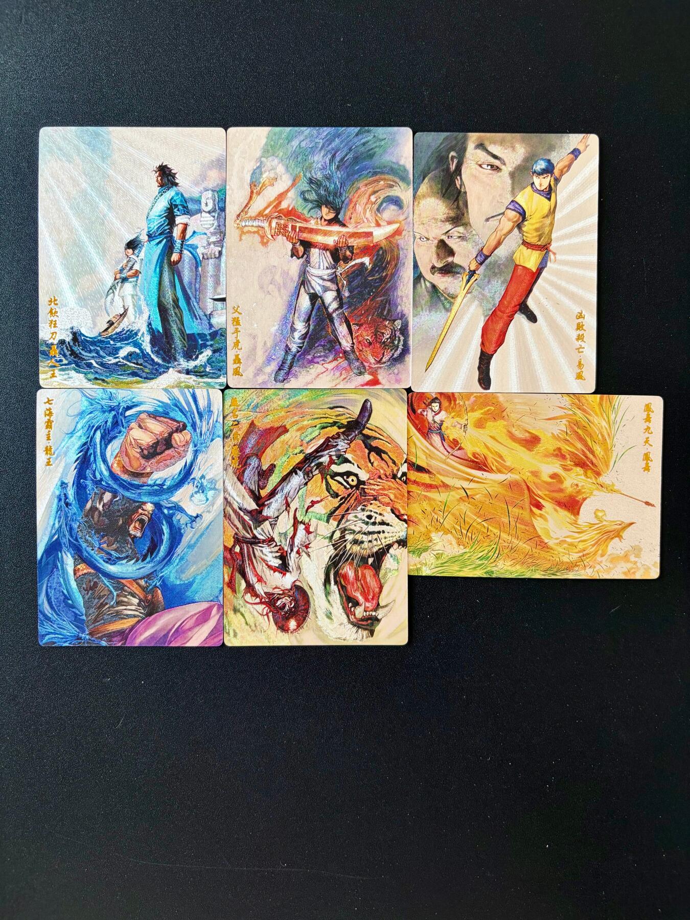 NO.25 好又多金牌大场，新年专场（下）马到成功，万事亨通！每周一站式配齐，方便凑单！（周6晚9点截拍，卖家送拍0抽成！） 奇点 粗闪 最新期风云6张