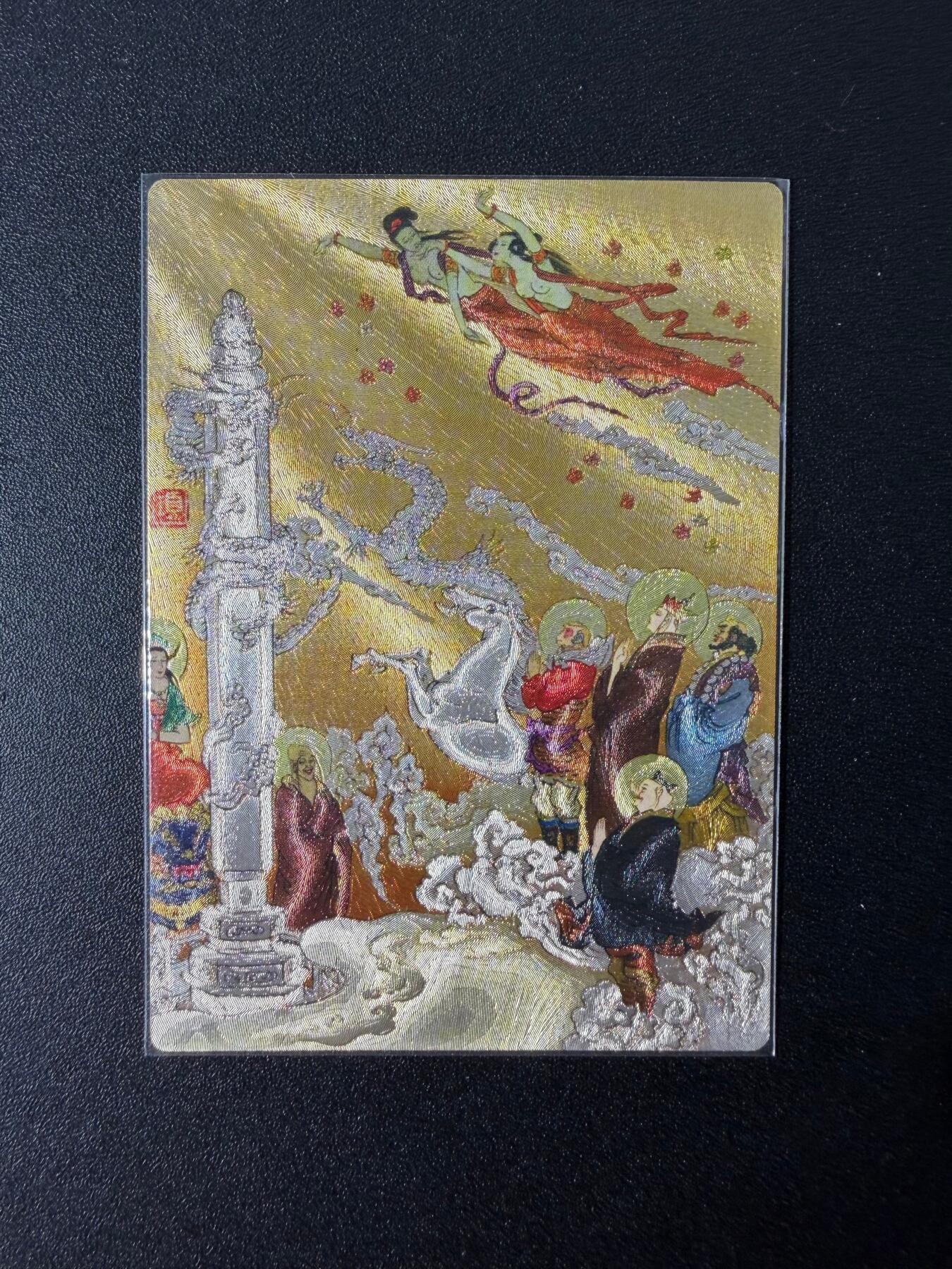 NO.25 好又多金牌大场，新年专场（下）马到成功，万事亨通！每周一站式配齐，方便凑单！（周6晚9点截拍，卖家送拍0抽成！）