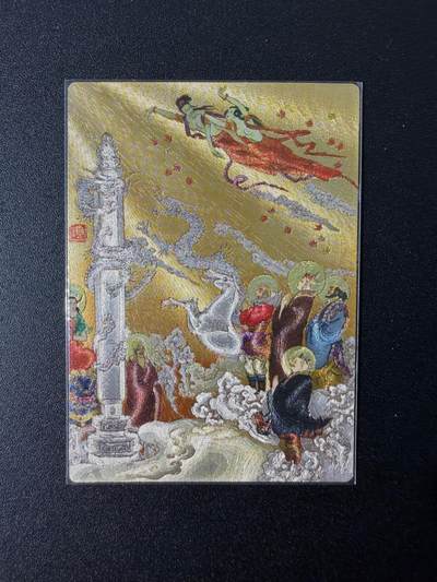 NO.25 好又多金牌大场，新年专场（下）马到成功，万事亨通！每周一站式配齐，方便凑单！（周6晚9点截拍，卖家送拍0抽成！） - 昆仑万象 项维仁 五圣成真 粗闪