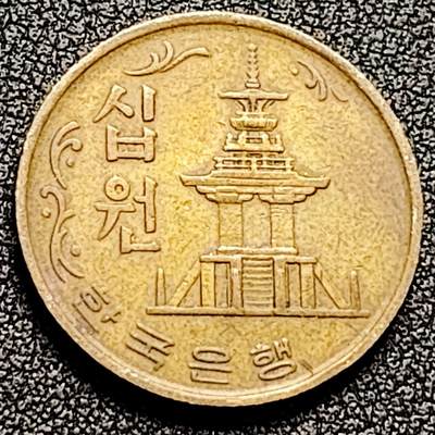 泉币菌-第197场- 新年快乐 新年第5场 本场拍品多 请提前出价 - 。