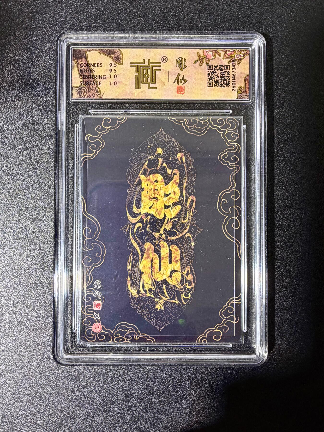 NO.25 好又多金牌大场，新年专场（下）马到成功，万事亨通！每周一站式配齐，方便凑单！（周6晚9点截拍，卖家送拍0抽成！）