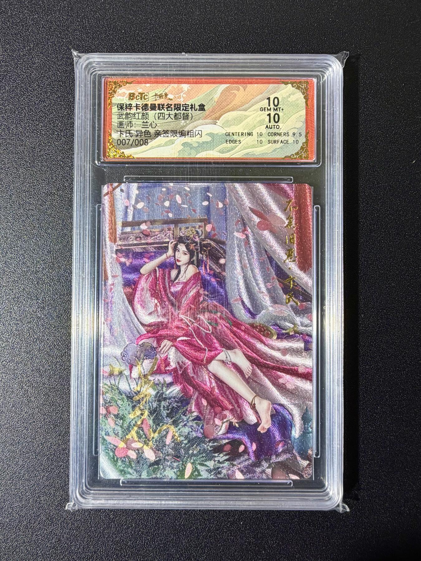 NO.25 好又多金牌大场，新年专场（下）马到成功，万事亨通！每周一站式配齐，方便凑单！（周6晚9点截拍，卖家送拍0抽成！）