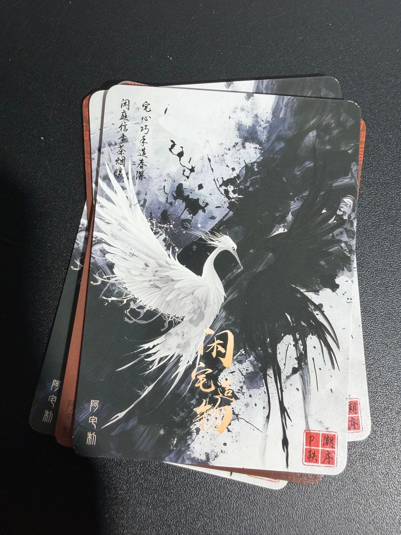 NO.25.5 好又多妹卡大赏，新店点关注不迷路！每周一站式配齐，方便凑单！（周6晚9点截拍，卖家送拍0抽成！） 闲宅造物 粗闪5张