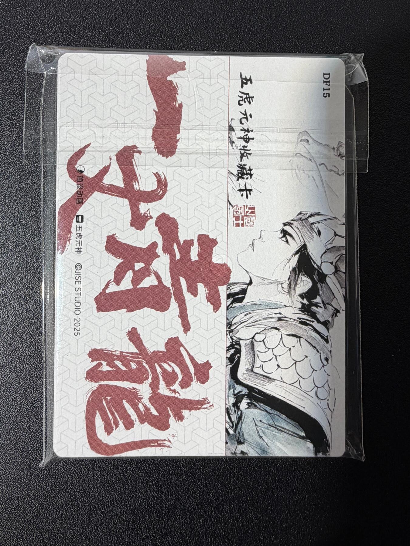 NO.25 好又多金牌大场，新年专场（上）一马当先，大吉大利！每周一站式配齐，方便凑单！（周5晚9点截拍，卖家送拍0抽成！）