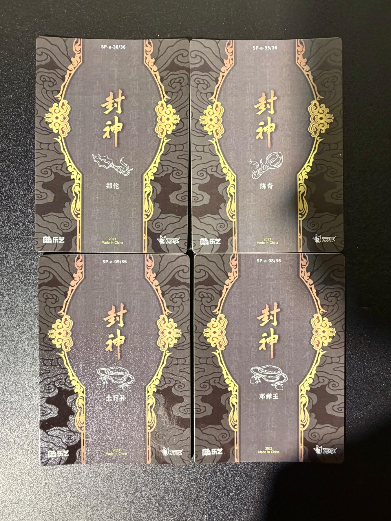 NO.25 好又多金牌大场，新年专场（下）马到成功，万事亨通！每周一站式配齐，方便凑单！（周6晚9点截拍，卖家送拍0抽成！）