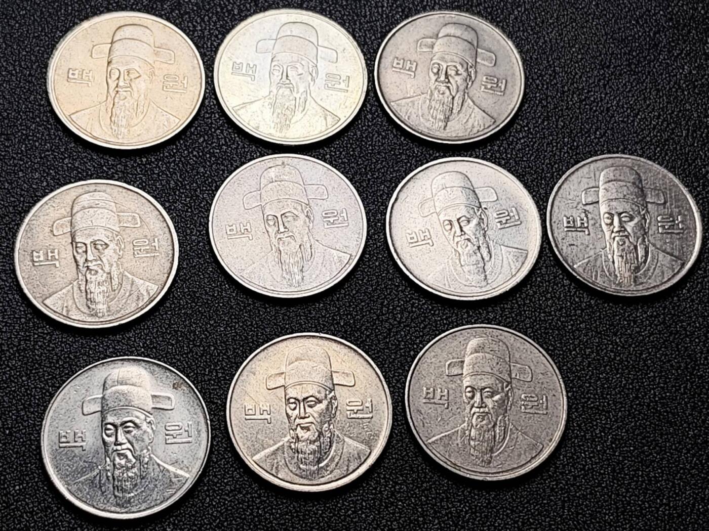 泉币菌-第197场- 新年快乐 新年第5场 本场拍品多 请提前出价