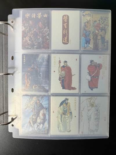 NO.25 好又多金牌大场，新年专场（下）马到成功，万事亨通！每周一站式配齐，方便凑单！（周6晚9点截拍，卖家送拍0抽成！） - 【卡册+套卡】九轩 戴敦邦+李云中+周一新 粗闪水浒卡 含章回卡和部分特卡 送D环9宫卡册 部分卡页侧面有损