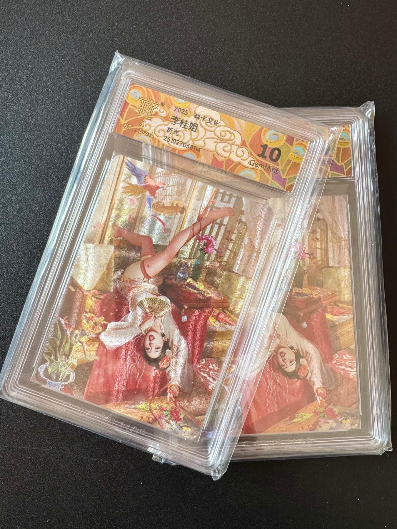 NO.25.5 好又多妹卡大赏，新店点关注不迷路！每周一站式配齐，方便凑单！（周6晚9点截拍，卖家送拍0抽成！） 焱卡文化 人间传 李桂姐 折光 双服饰  ccg10g