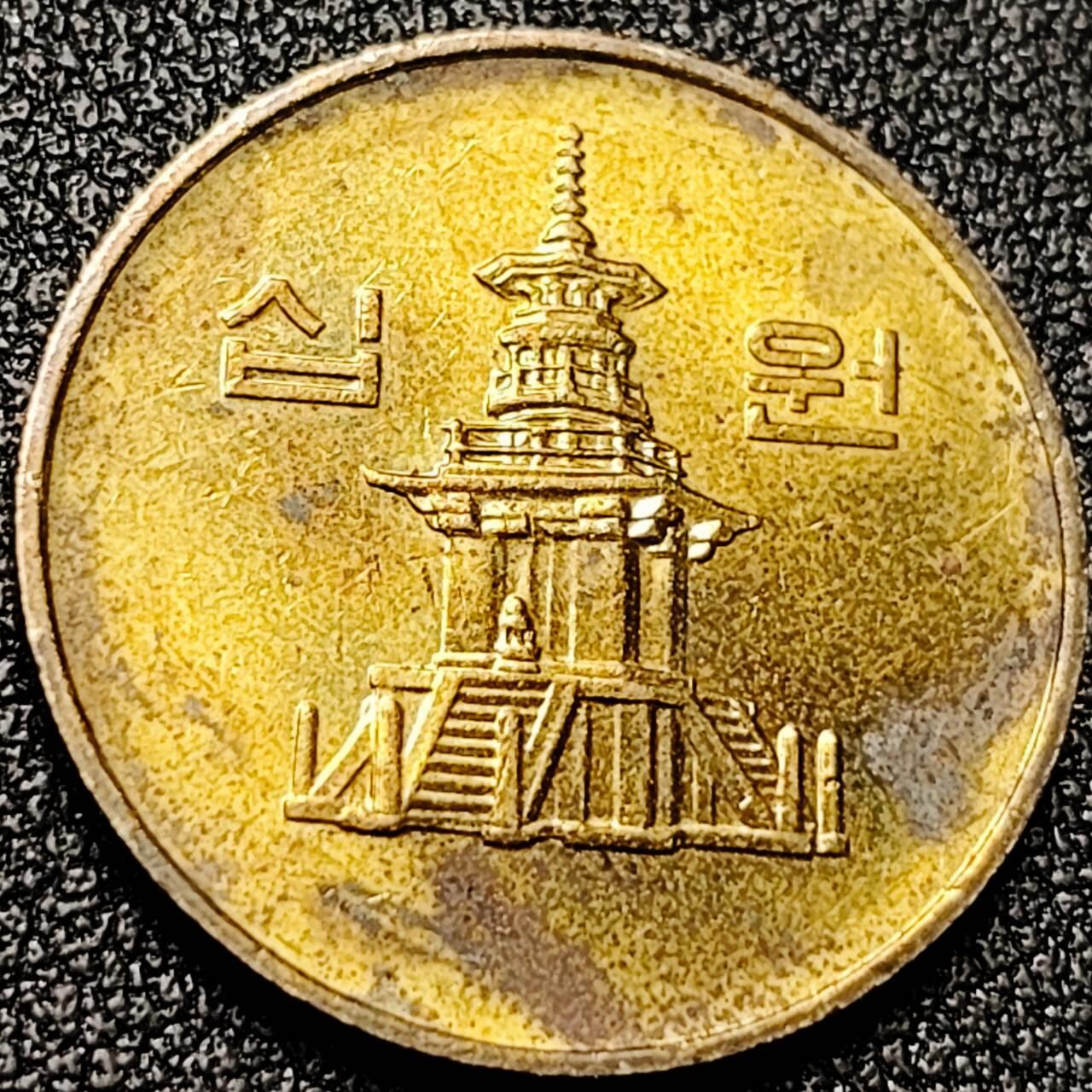 泉币菌-第197场- 新年快乐 新年第5场 本场拍品多 请提前出价