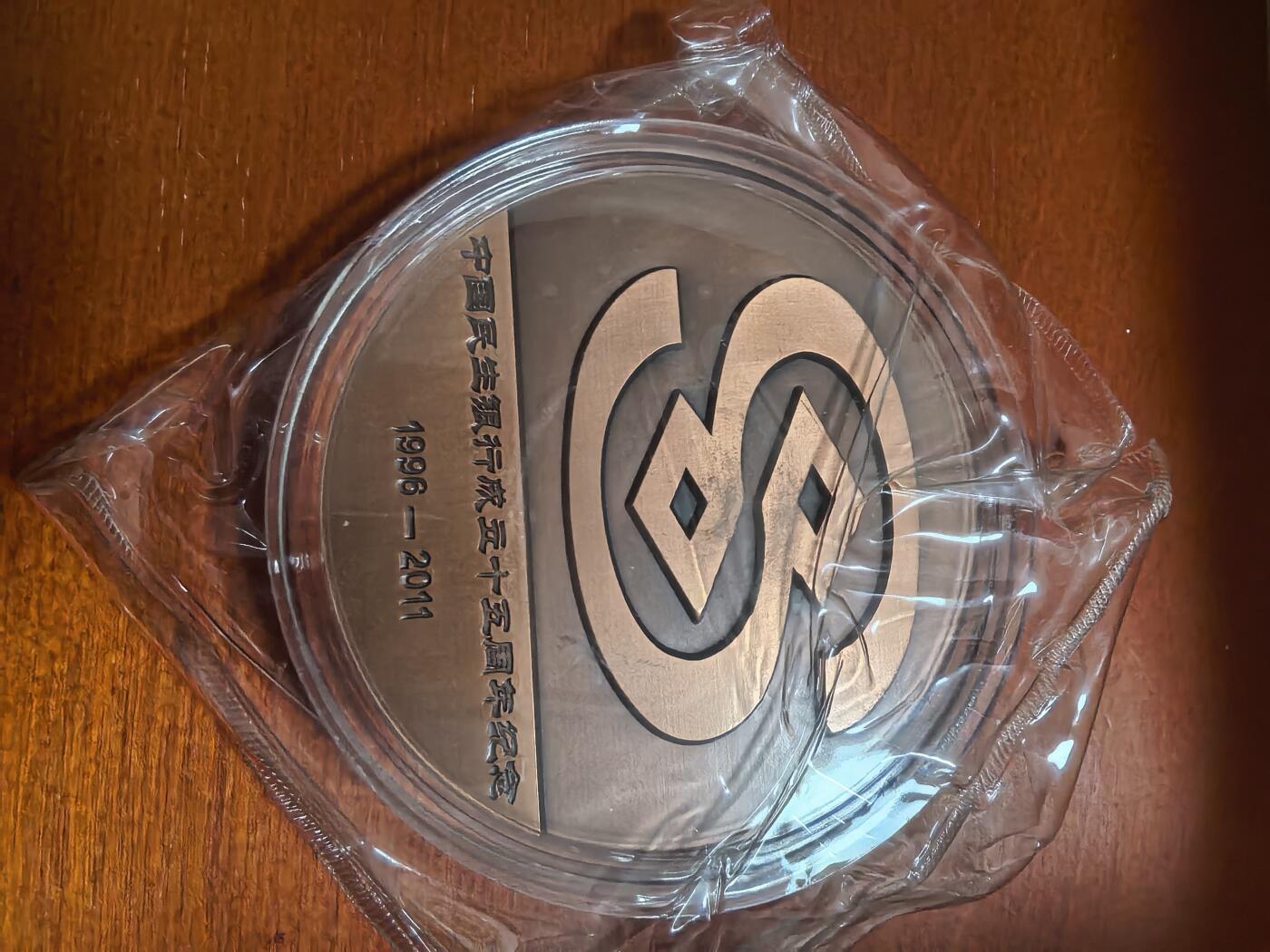 长老汇马年精选第三场拍卖