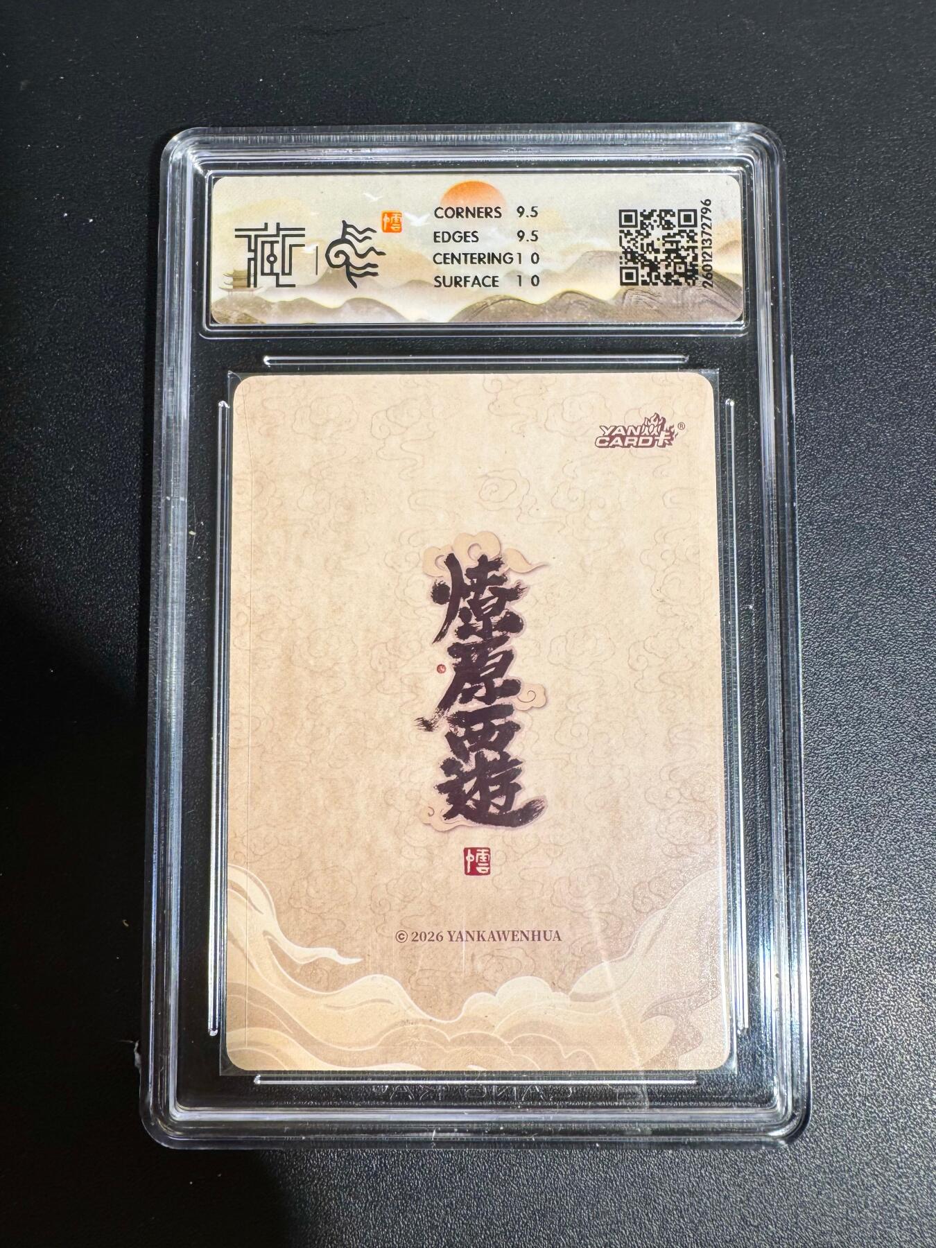 NO.25 好又多金牌大场，新年专场（下）马到成功，万事亨通！每周一站式配齐，方便凑单！（周6晚9点截拍，卖家送拍0抽成！）