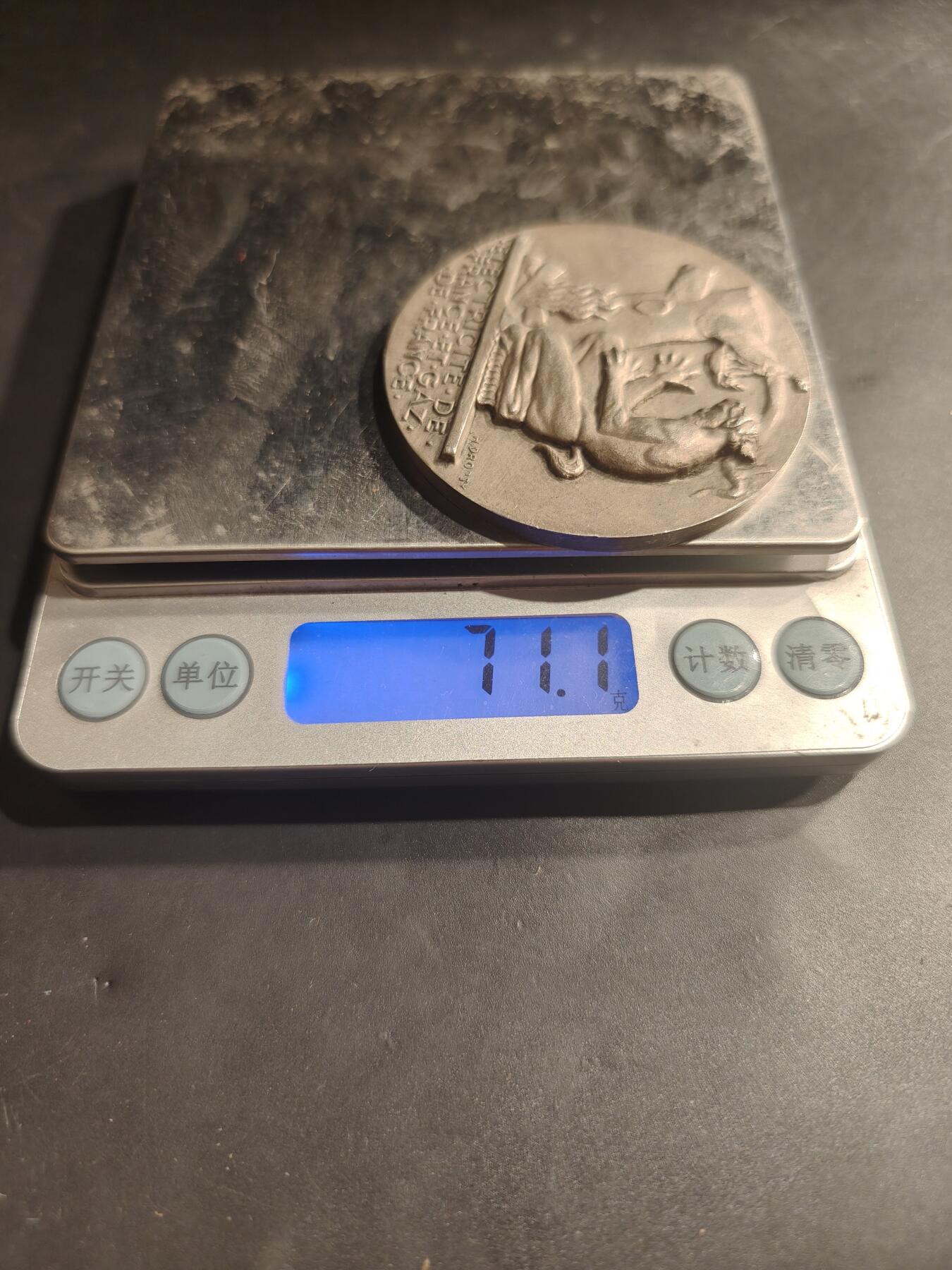 老王徽章第184期 法国电气公司镀银大铜章    大师Dropsy作品    直径54mm    重量71.1g