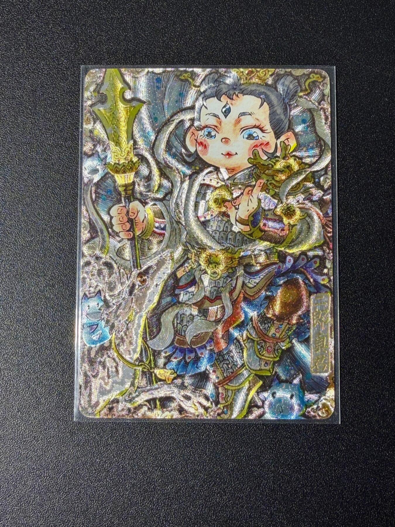 NO.25 好又多金牌大场，新年专场（下）马到成功，万事亨通！每周一站式配齐，方便凑单！（周6晚9点截拍，卖家送拍0抽成！） 【42/55编】卡萃 李尊奇 二郎神 粗闪