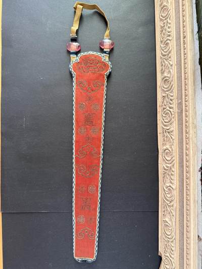 海外回流春节专场（三） - 重器-法国回流清代扇套（尺寸：32.2cm，工艺精美，完整，仅底部有少许磨损）