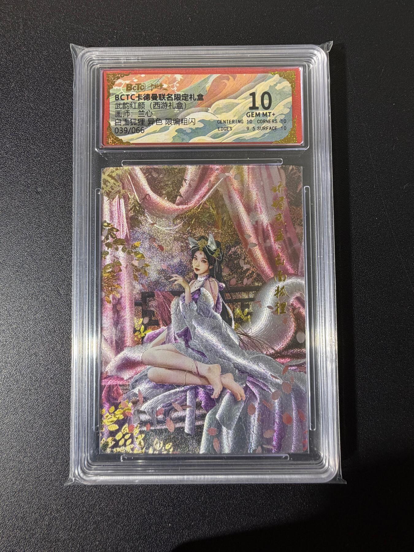 NO.25 好又多金牌大场，新年专场（下）马到成功，万事亨通！每周一站式配齐，方便凑单！（周6晚9点截拍，卖家送拍0抽成！）