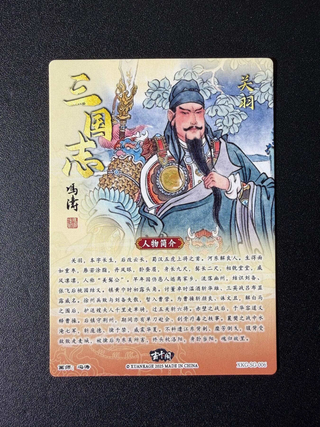 NO.25 好又多金牌大场，新年专场（下）马到成功，万事亨通！每周一站式配齐，方便凑单！（周6晚9点截拍，卖家送拍0抽成！）