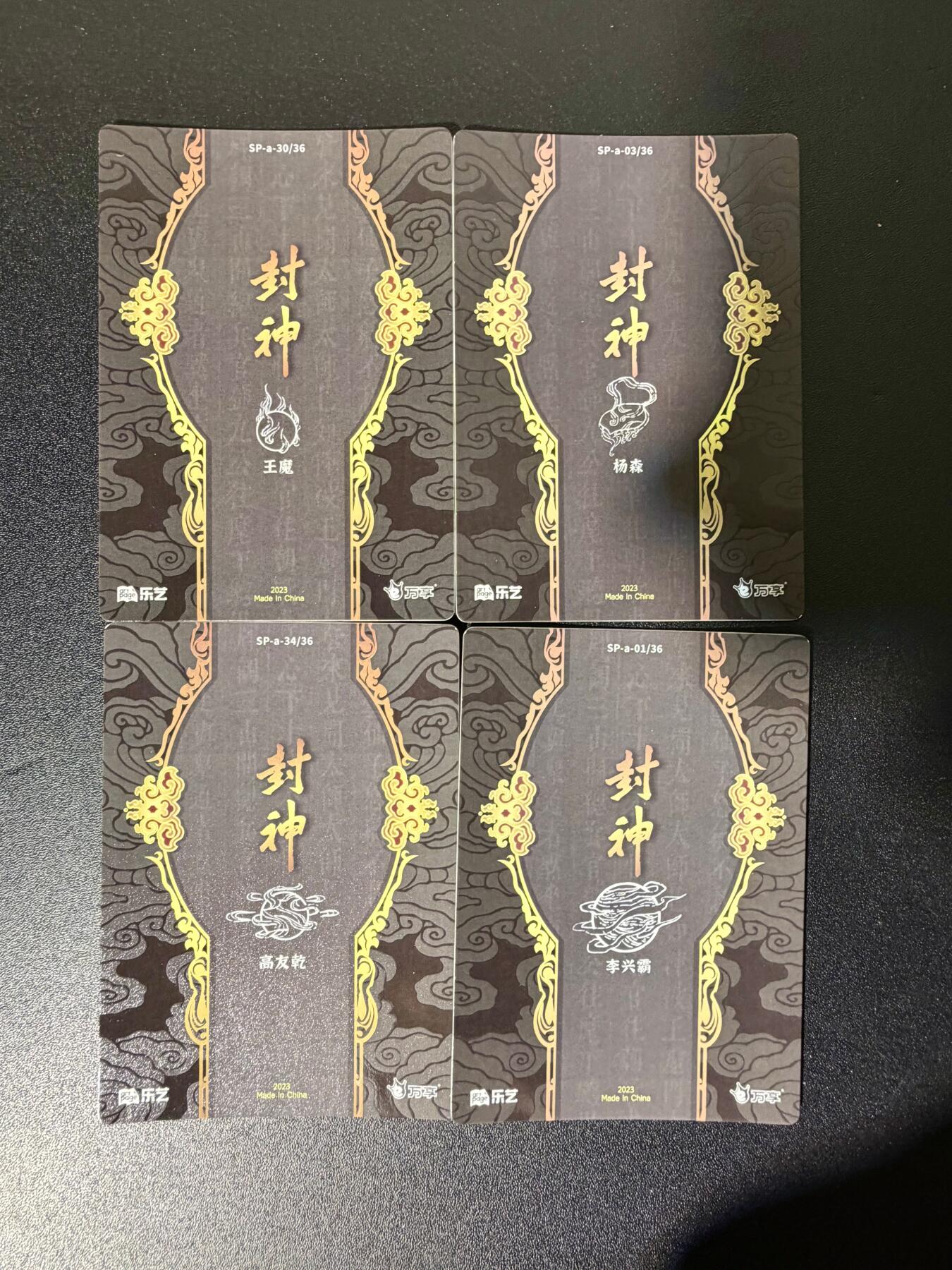 NO.25 好又多金牌大场，新年专场（下）马到成功，万事亨通！每周一站式配齐，方便凑单！（周6晚9点截拍，卖家送拍0抽成！）