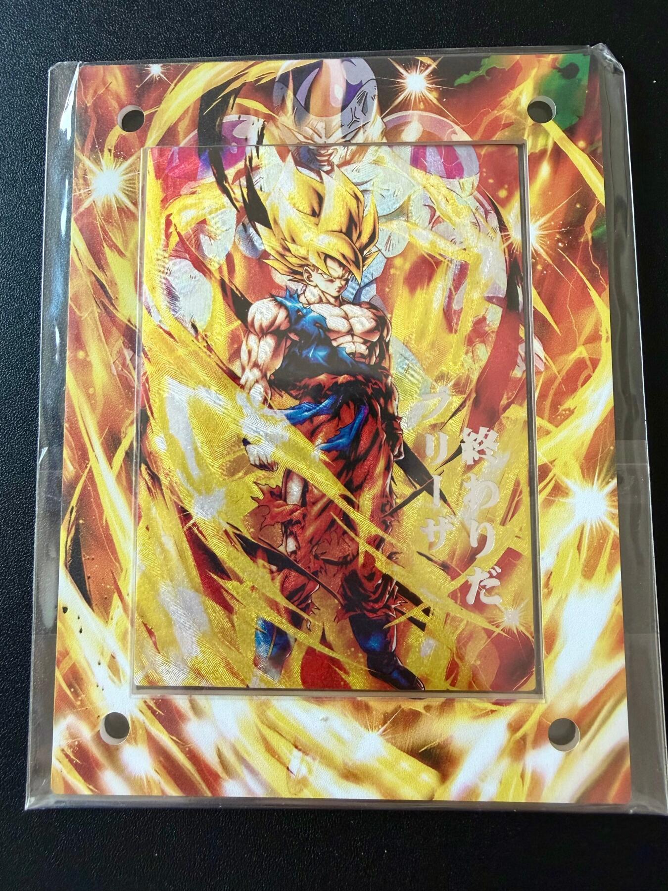 NO.25 好又多金牌大场，新年专场（下）马到成功，万事亨通！每周一站式配齐，方便凑单！（周6晚9点截拍，卖家送拍0抽成！） 奇点卡牌 早期大全套满赠 龙珠自在极意悟空 配套粗闪卡+卡砖