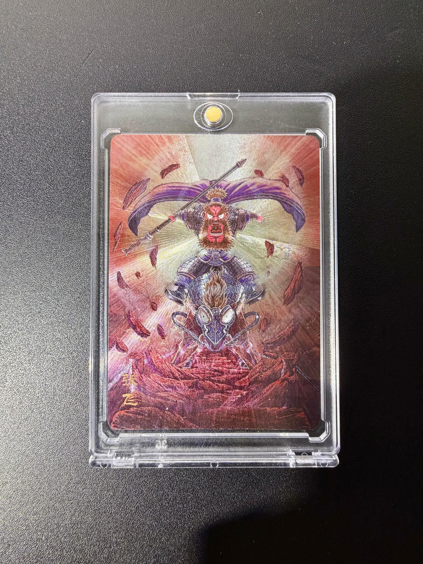 NO.25 好又多金牌大场，新年专场（下）马到成功，万事亨通！每周一站式配齐，方便凑单！（周6晚9点截拍，卖家送拍0抽成！） 万享 三国斗星录 张飞 粗闪 卡砖