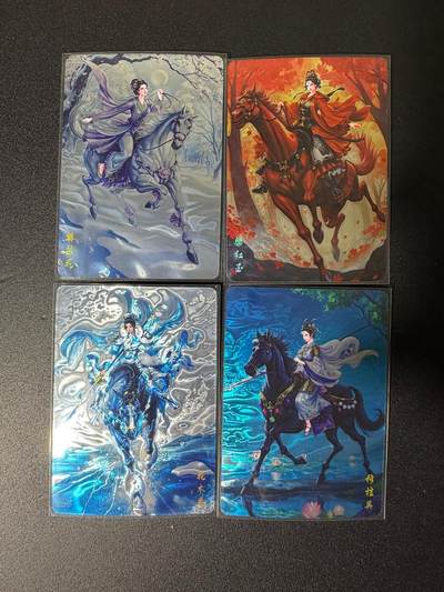 NO.25 好又多金牌大场，新年专场（上）一马当先，大吉大利！每周一站式配齐，方便凑单！（周5晚9点截拍，卖家送拍0抽成！） - 山河潮玩 华夏惊鸿录 汐音 四大巾帼 光刻