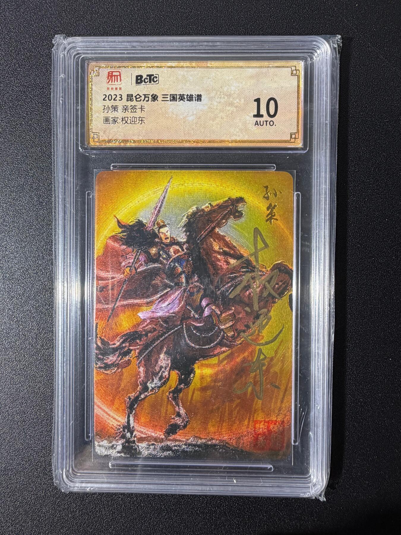 NO.25 好又多金牌大场，新年专场（下）马到成功，万事亨通！每周一站式配齐，方便凑单！（周6晚9点截拍，卖家送拍0抽成！）