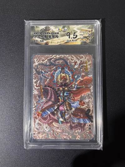 NO.25 好又多金牌大场，新年专场（下）马到成功，万事亨通！每周一站式配齐，方便凑单！（周6晚9点截拍，卖家送拍0抽成！） - 华夏降临 冯涛 李世民 粗闪 9.5G