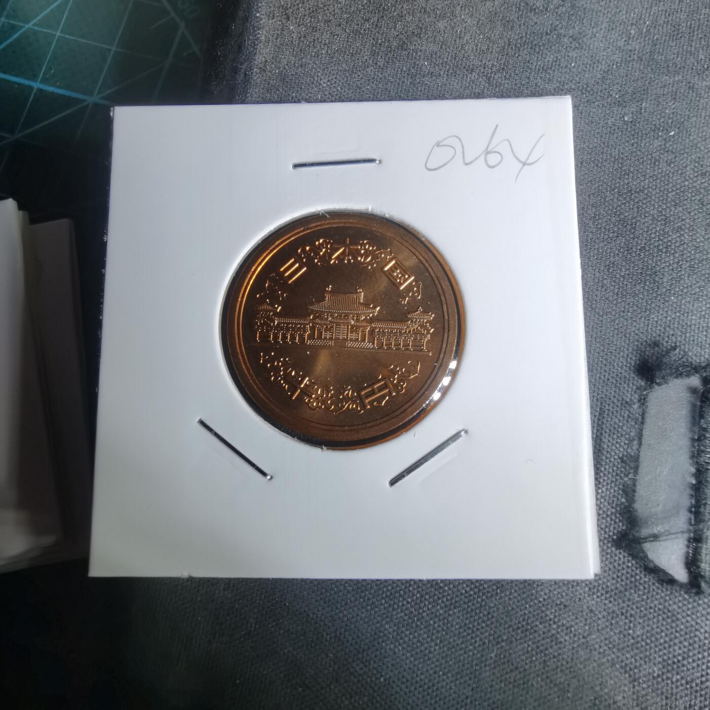 沼泽如烟--第1002场 平成七年十円